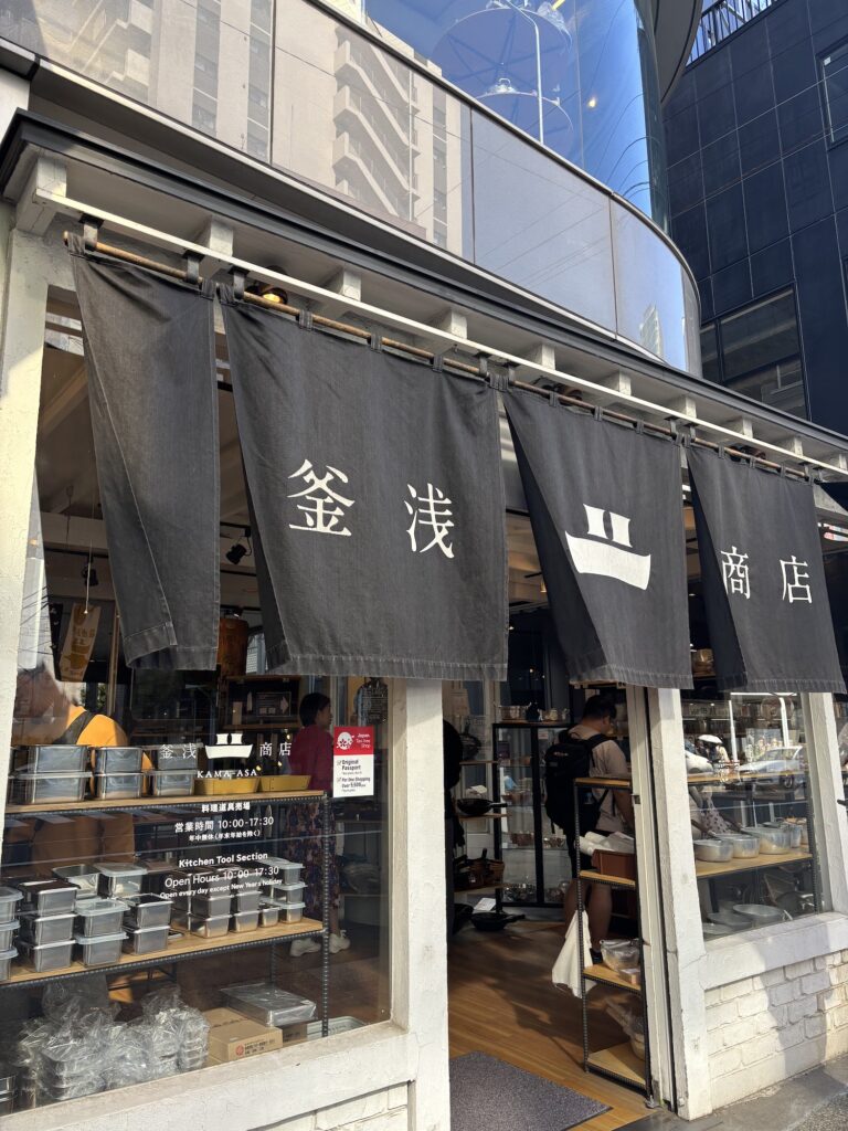 鎌浅商店の記事